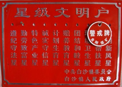 達州快樂標牌 路牌反光牌與舞臺設(shè)計的專業(yè)制作