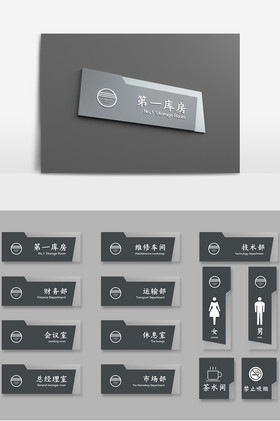 指示牌圖片、模板與設(shè)計 創(chuàng)新與實用并存的標牌藝術(shù)